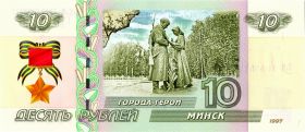 10 рублей - Город - герой МИНСК- 75 лет ПОБЕДЫ ВОВ 1941-45гг. ПАМЯТНАЯ СУВЕНИРНАЯ КУПЮРА Oz