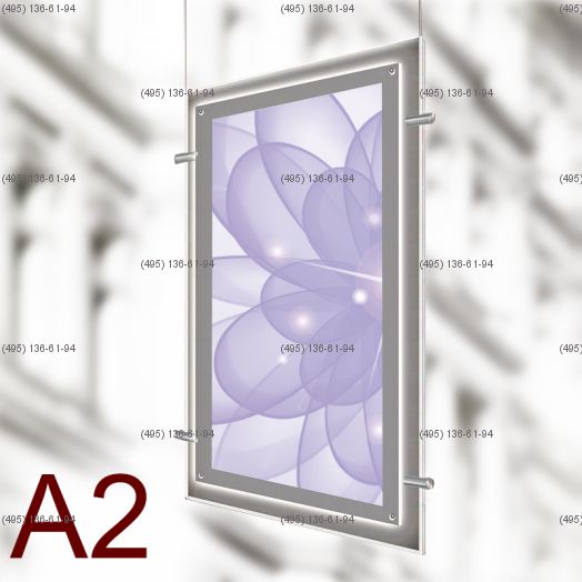 Кристалайт двусторонний подвесной формат А2, 360х510 мм