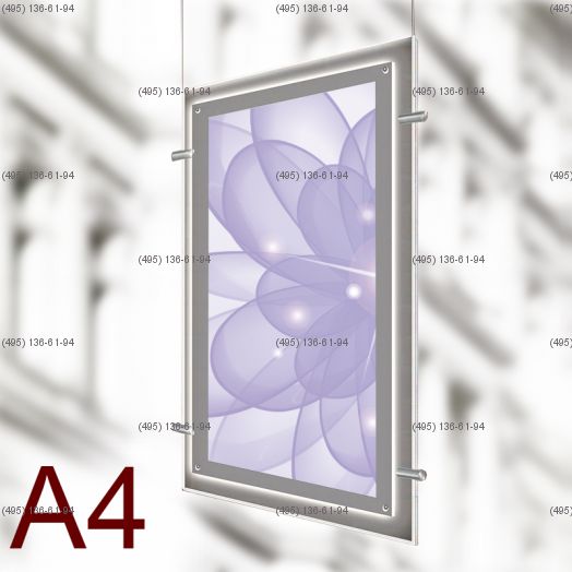 Кристалайт двусторонний подвесной формат А4, 210х297 мм