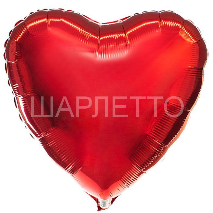 Сердце 45см, КРАСНЫЙ