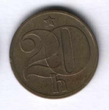 20 геллеров 1975 года Чехословакия
