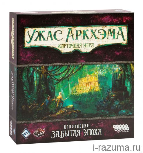 Ужас Аркхэма Карточная игра: Забытая Эпоха