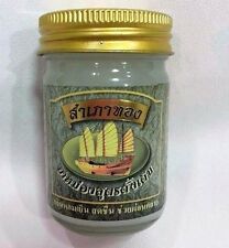 Тайский тигровый бальзам Белый Tiger balm 50 гр