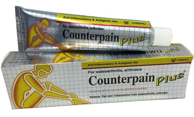 Counterpain plus мазь 25 гр (Каунтерпэйн плюс)