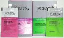 Отбеливающий крем для лица Пондс (Ponds) 45 гр