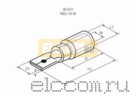 КЛЕММА ПЛОСКАЯ изолированная (штекер) ( VM 2- 110(8) ) REXANT