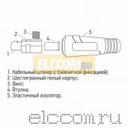 Вилка кабельная (вставка) P-35-50 REXANT