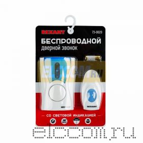 Беспроводной дверной звонок REXANT RX-2