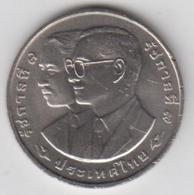 Таиланд 20 бат "72 года Гражданской службе" 2001 UNC