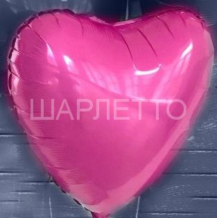 Сердце 45см, РОЗОВЫЙ ПИОН
