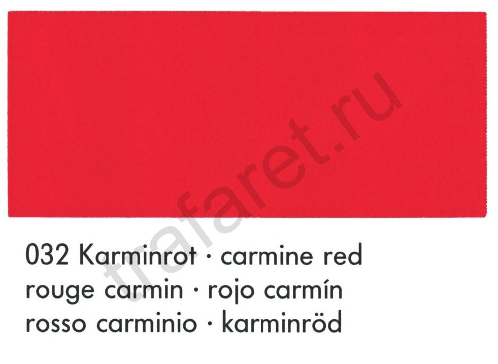Краска Marastar SR 032 Carmine Red 1 л.