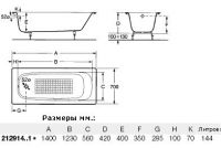 Чугунная ванна Roca Continental 212914001 схема 3