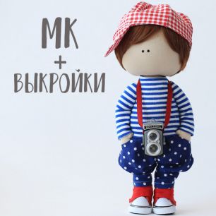 Мастер Класс + выкройка Кукла Джек