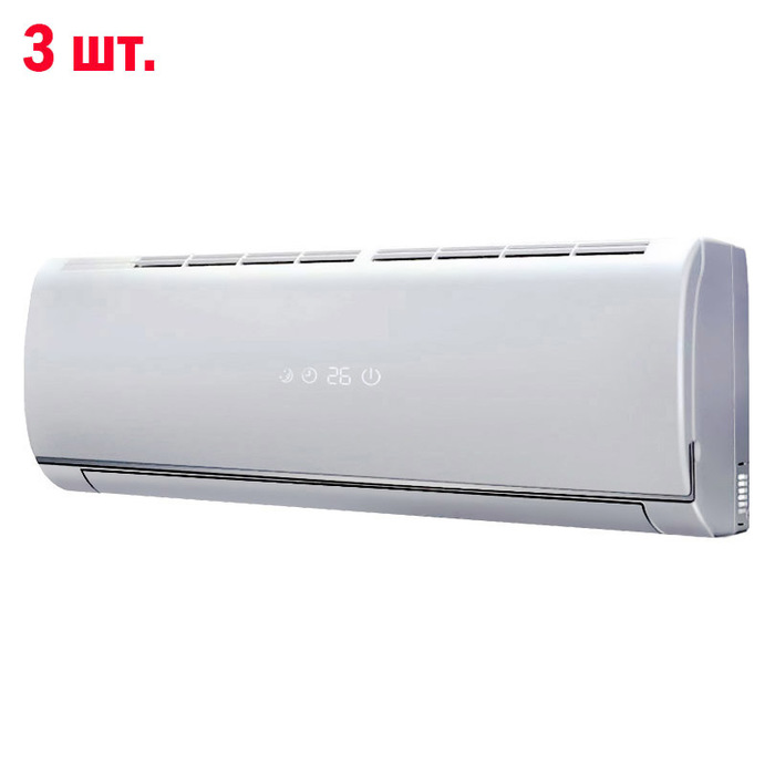 Chigo C3OU-21HVR1/CSG-07HVR1(J150)*3шт