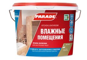 Краска Интерьерная Латексная 0.9л Parade Classic W100 Влажные Помещения