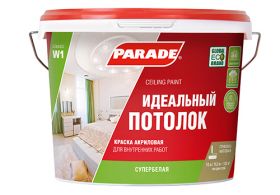 Краска для Потолков на Акриловой Основе 10л Parade Classic W1 Идеальный Потолок