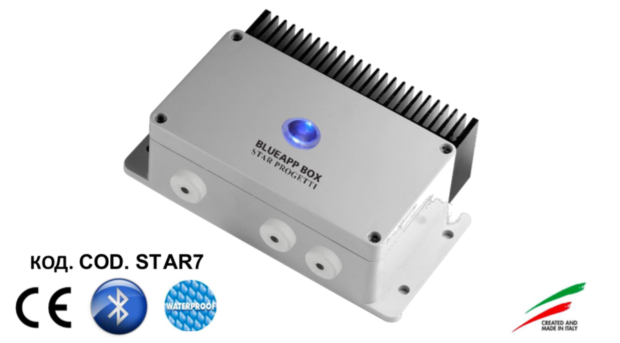 Heliosa Star 7 Blueapp Heliosa Star 7 Blueapp