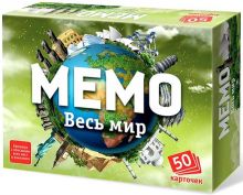 Настольная игра Мемо Весь мир