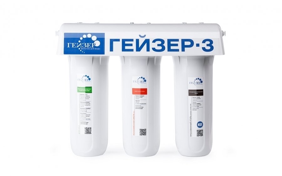 Гейзер 3ИВ люкс