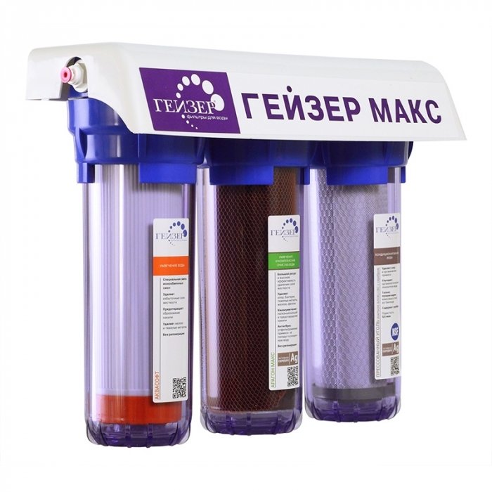 Гейзер Макс (прозрачный)