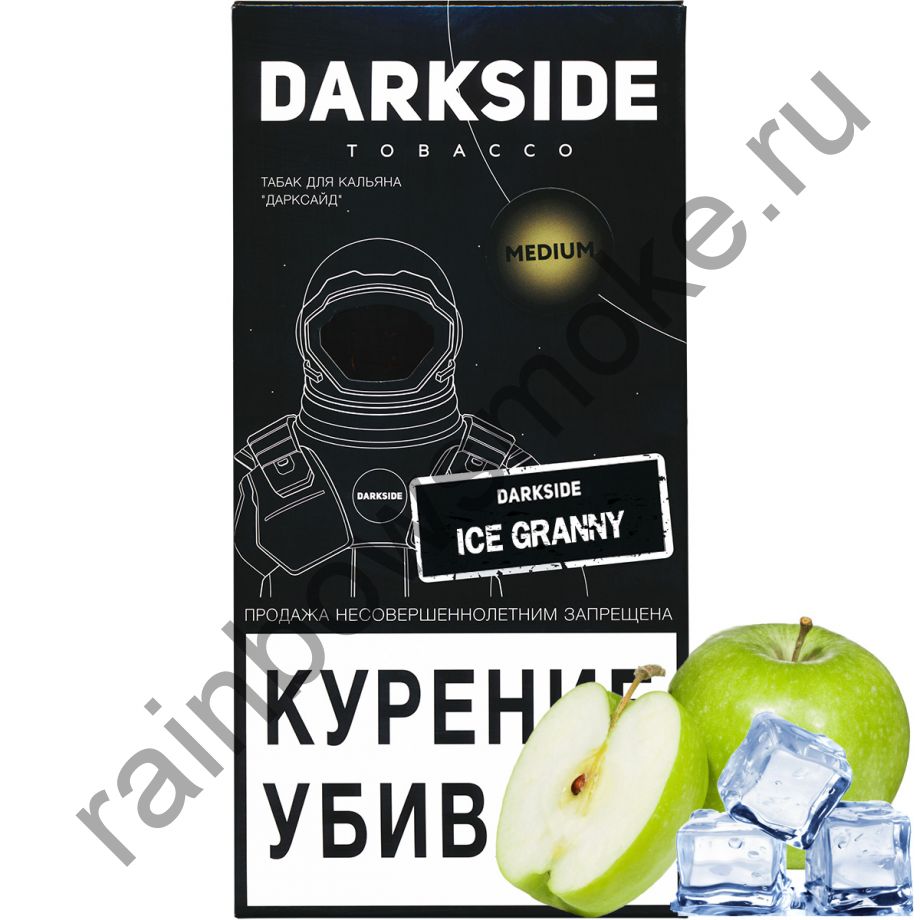 DarkSide Medium 250 гр - Ice Granny (Ледяное Зелёное Яблоко)