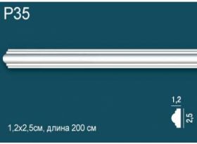 Молдинг Perfect Plus P35 Д200xШ1.2xВ2.5 см / Перфект Плюс