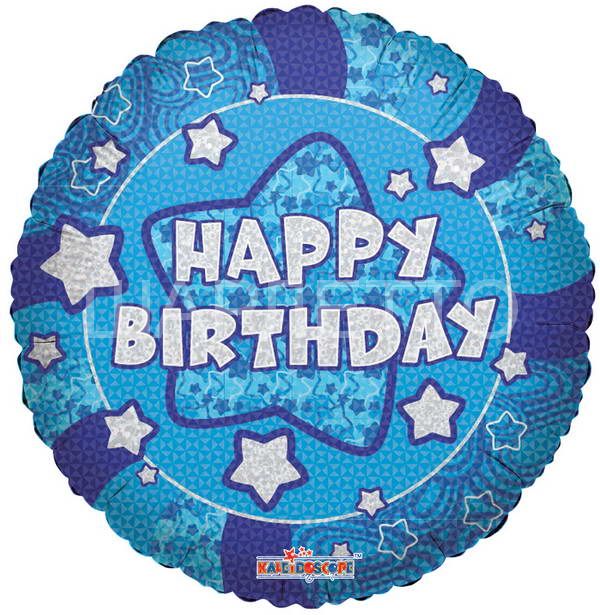 Круг "HAPPY BIRTHDAY" Голография