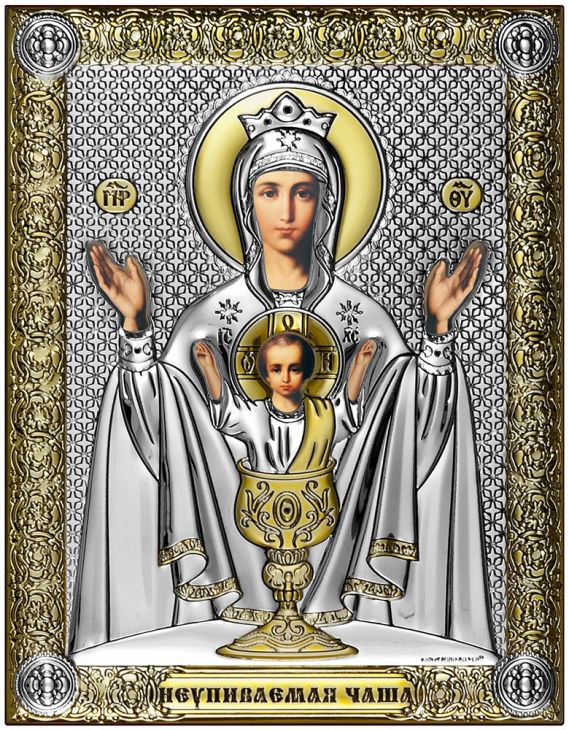 Серебряная икона Божией Матери Неупиваемая Чаша (Италия, 14х18 см)