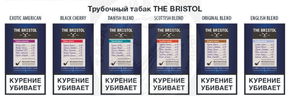 Трубочный табак Bristol English blend