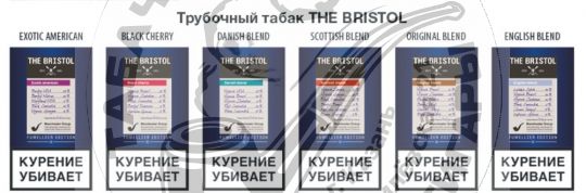 Трубочный табак Bristol English blend