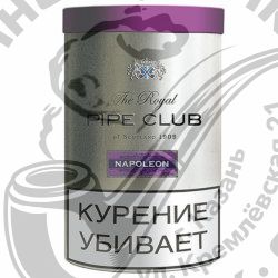 Трубочный табак Royal Pipe Club - Napoleon