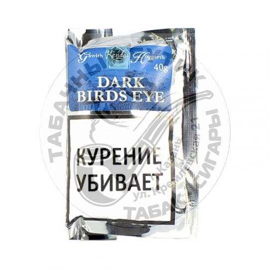 Табак трубочный Gawith & Hoggarth Dark Birds Eye (КИСЕТ 40 гр.)
