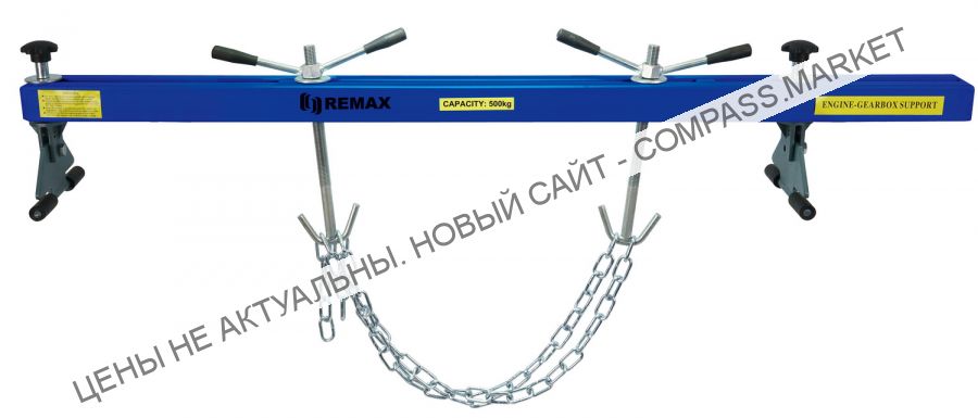 Опорная балка для двигателя, г/п 0,5т, два винта