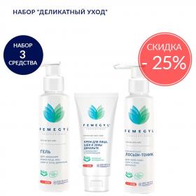 Деликатный уход
