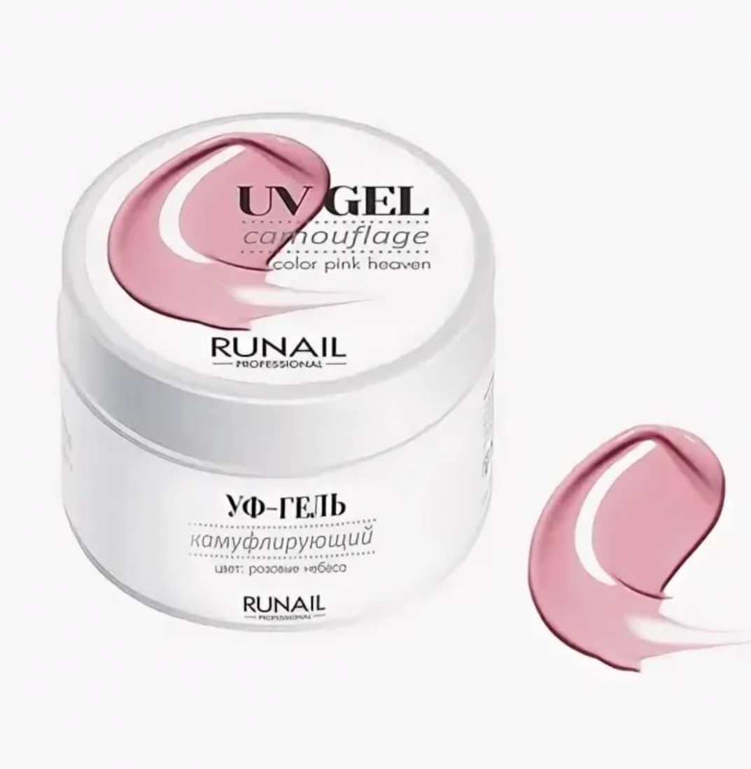 ruNail, Камуфлирующий УФ-гель - Розовые небеса (арт.3447, 15 г.)