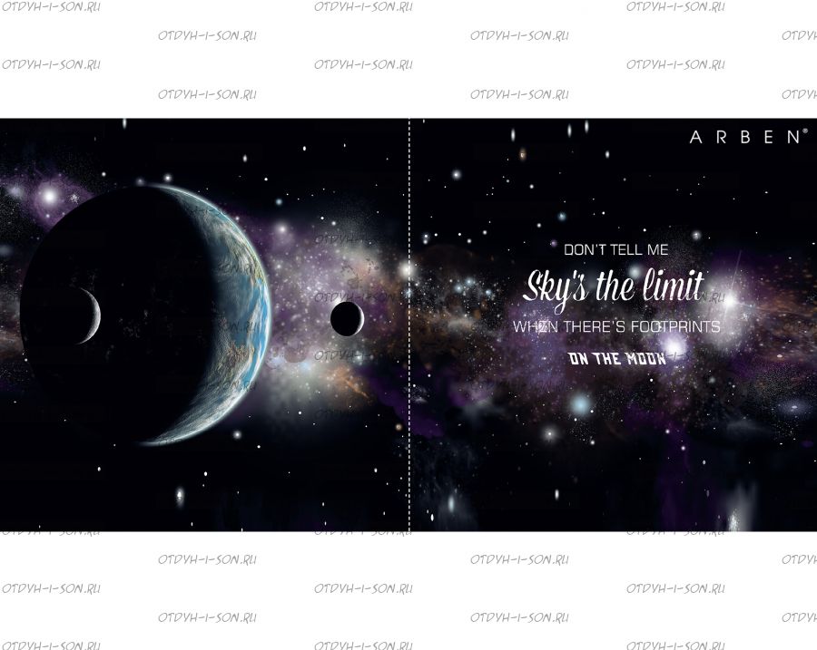 Арбен, Принт COUPON GALACTIC, только оптом, более 100 метров