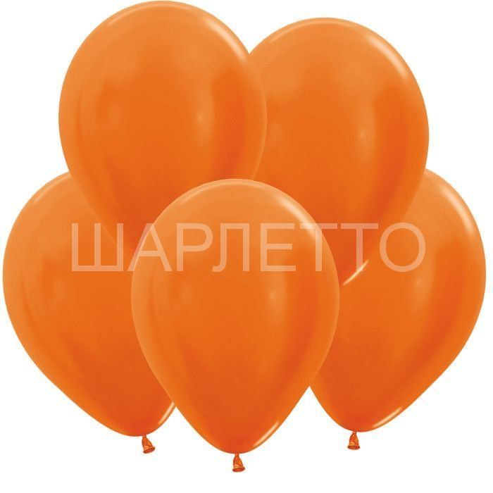 ОРАНЖЕВЫЙ металлик с обработкой