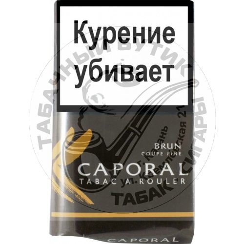 Сигаретный табак Mac Baren Caporal Coupe Fine Brun (30 гр)
