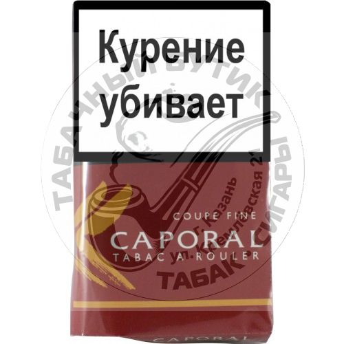 Сигаретный табак Mac Baren Caporal Coupe Fine (30 гр)