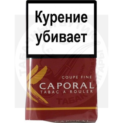 Сигаретный табак Mac Baren Caporal Coupe Fine (30 гр)