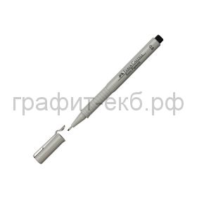 Ручка капиллярная Faber-Castell Ecco Pigment 0,8мм черная 166899