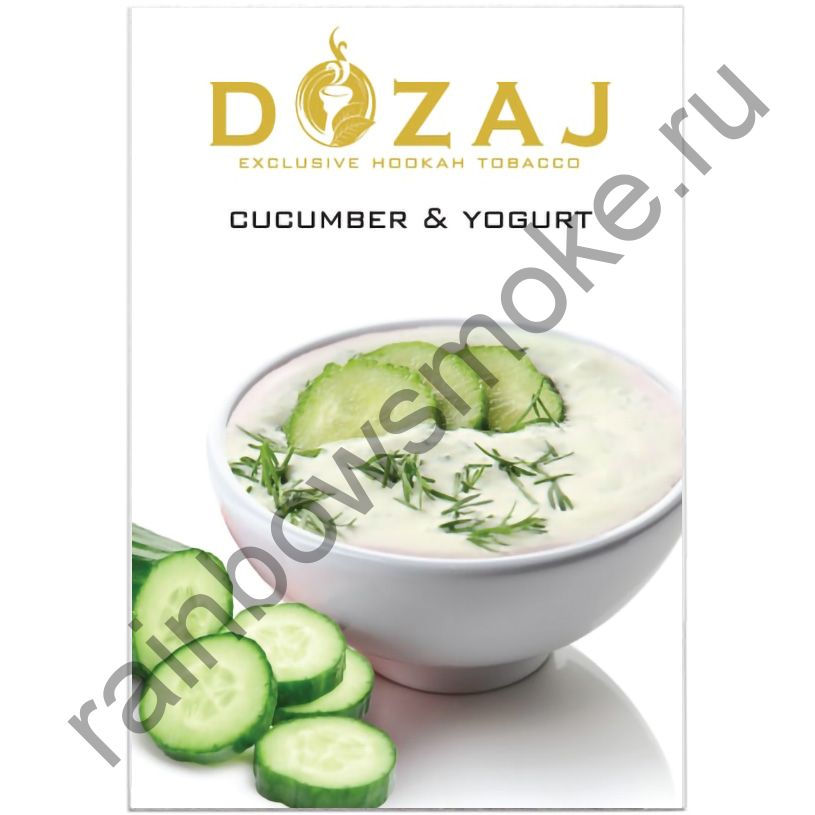 Dozaj 50 гр - Cucumber & Yogurt (Огурец с Йогуртом)