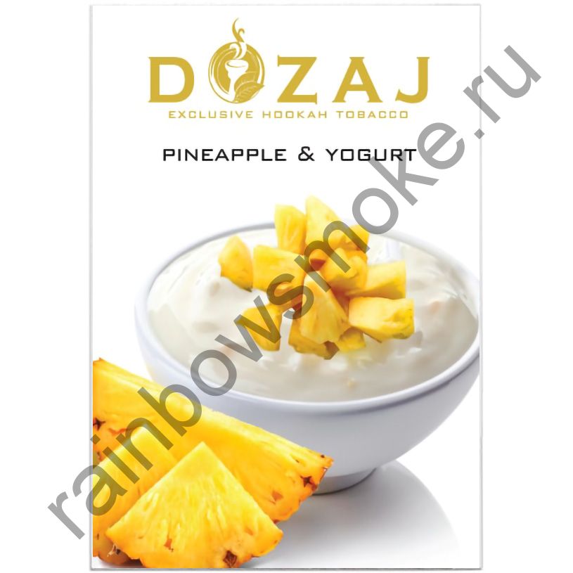 Dozaj 50 гр - Pineapple & Yogurt (Ананас с Йогуртом)