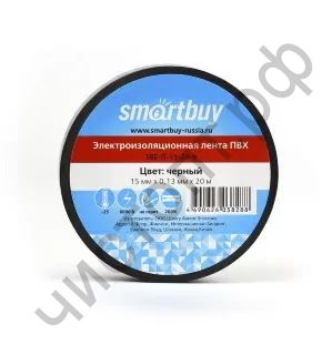 Изолента Smartbuy, 0.13х15мм, 20 метров, черная (SBE-IT-15-20-b)