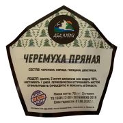 Набор "Черемуха пряная"