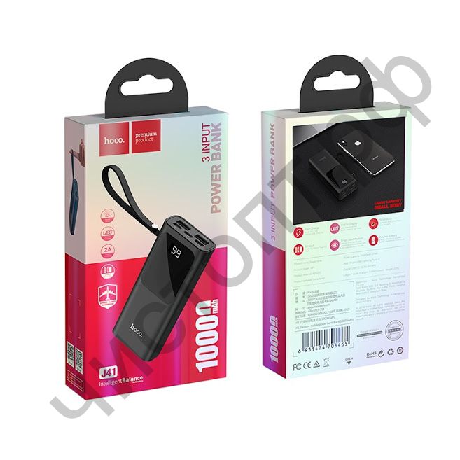 Моб. заряд. устрой. HOCO J41 10000mAh 2.0A 2USB/Lightning/Type-C черный