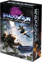 Shadowrun: Шестой мир. Стартовый набор