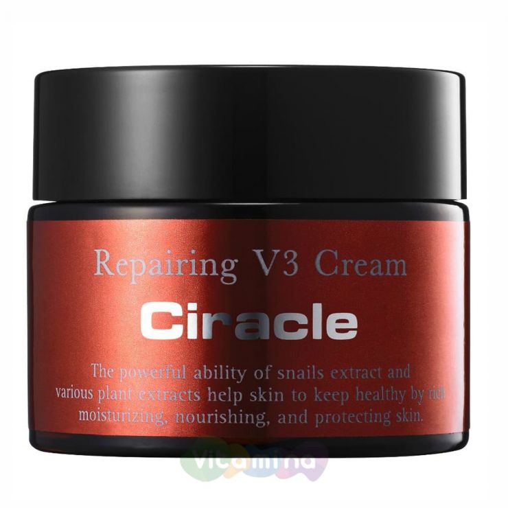 Ciracle Крем для лица восстанавливающий Snail Repairing V3 Cream, 50 мл
