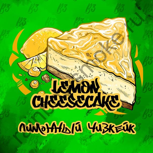 B3 50 гр - Lemon Cheesecake (Лимонный Чизкейк)