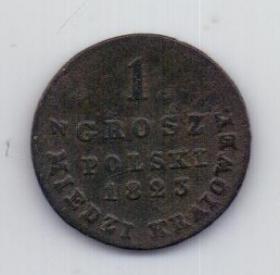 1 грош 1823 года Российская Империя